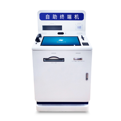 智能自助終端機